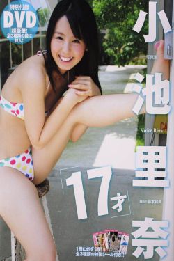 女帝被海军调教